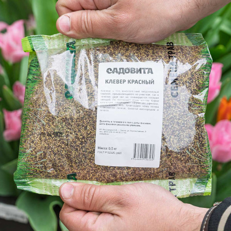 Клевер красный 0,5кг СВТ (30/1500)