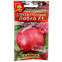 Свекла Пабло Аэлита Ц