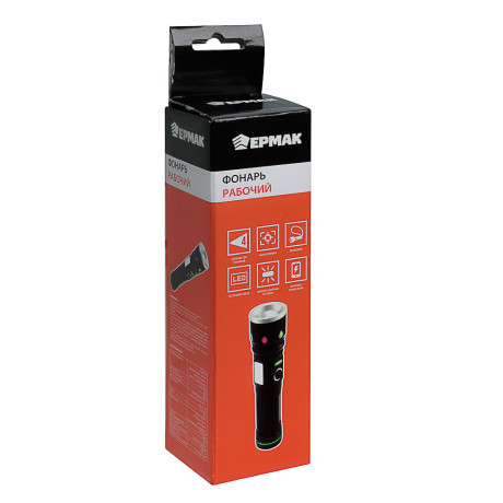 ЕРМАК Фонарь рабочий, LED, 4 режима, фокусировка, металл, съемн.аккум., 143х33 мм,функция Power-bank