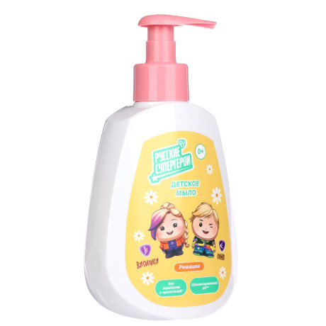 BY Русские Супергерои Детское мыло 0+ ромашка, п/б, 265 мл