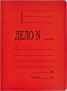 Скоросшиватель картон мел  360 г/м.,красный 660584