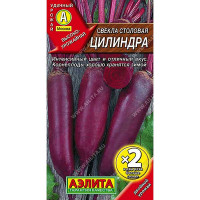 Свекла Цилиндра х2 Аэлита Ц