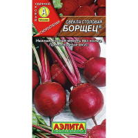 Свекла Борщец Аэлита Ц