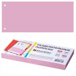 Разделители листов, карт., комп.100шт., "Полосы розовые", 240х105 мм, 180 г/м, BRAUBERG, 223974