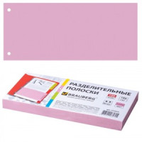 Разделители листов, карт., комп.100шт., &quot;Полосы розовые&quot;, 240х105 мм, 180 г/м, BRAUBERG, 223974