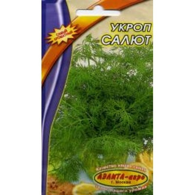 Укроп Салют Аэлита Ц