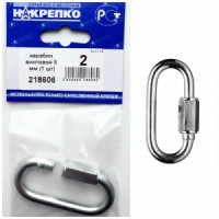 Карабин винтовой 8 мм (1 шт BL) (цена за шт) НАКРЕПКО 218606