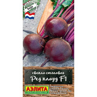 Свекла Ред Клауд Аэлита Ц