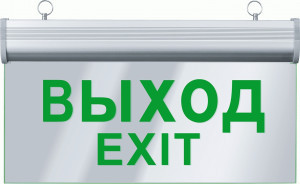 Navigator св-к св/д аварийный 3W (80lm) 364х25х202 NEF-05  (ВЫХОД) 61507