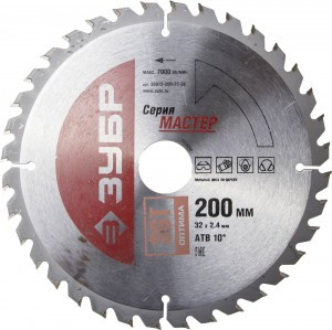 Диск пильный ЗУБР "МАСТЕР" "Оптимальный рез" по дереву, 200x32, 36Т