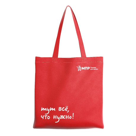 Пакет из спанбонда МПР 42x40x10см