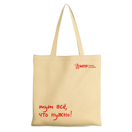 Пакет из спанбонда МПР 42x40x10см