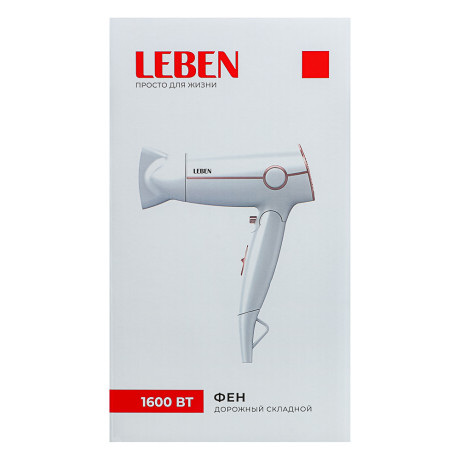 LEBEN Фен для волос дорожный складной, 1600Вт, белый