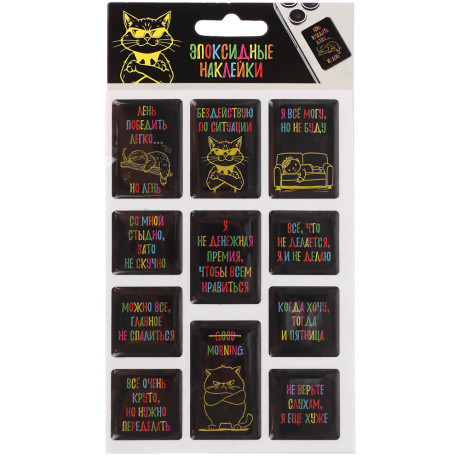 Наклейки эпоксидные Фразы 4 в ассортименте