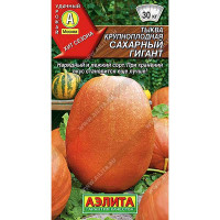 Тыква Сахарный гигант Аэлита Ц