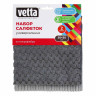 Салфетки универсальные тм VETTA, 2шт, 30х30см, микрофибра 350г/м2