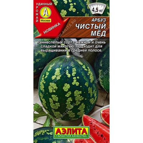 Арбуз Чисты мед Аэлита Ц x10