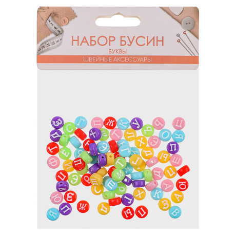 Набор бусин для создания украшений 80шт