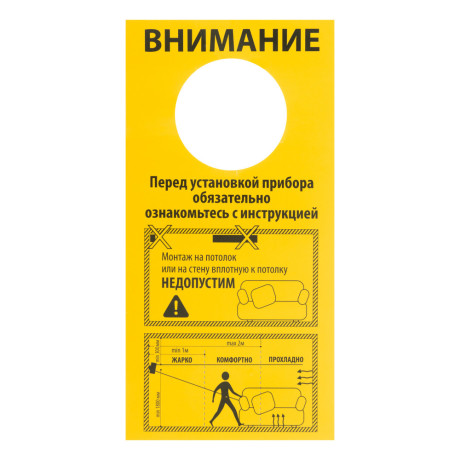 Инфракрасный обогреватель КМИ-2000, 230В, 2000 Вт, плавная регулировка мощности MTX