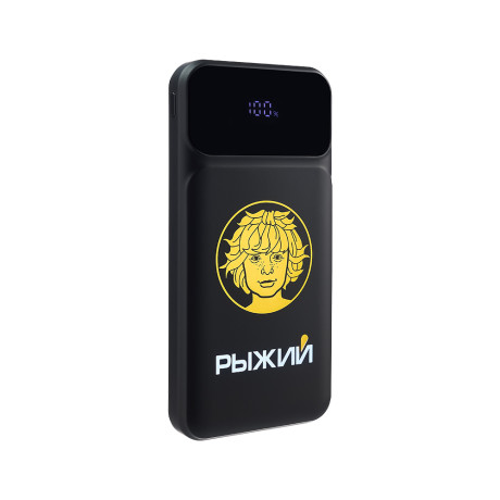 BY Рыжий Аккумулятор мобильный, 10000мАч, встроенные кабели, индик.заряда, светящийся логотип