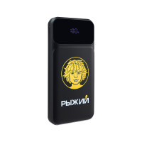 BY Рыжий Аккумулятор мобильный, 10000мАч, встроенные кабели, индик.заряда, светящийся логотип