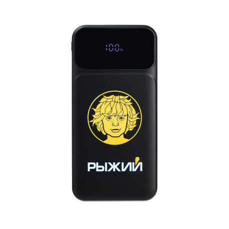 BY Рыжий Аккумулятор мобильный, 10000мАч, встроенные кабели, индик.заряда, светящийся логотип