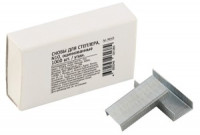 Скобы для степлера N10 Attache Economy оцинков.(2-20 лист.) 1000 шт вуп. 906433