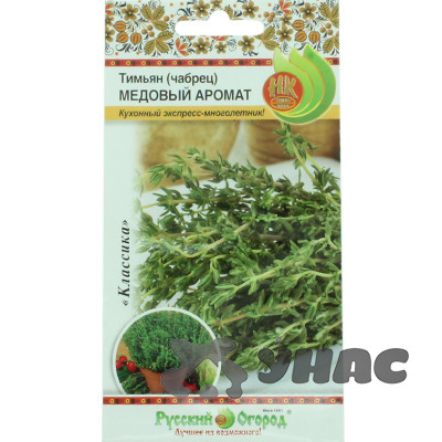 Тимьян (чабрец) Медовый Аромат НК Ц