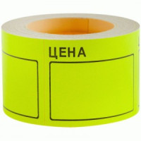Ценник большой OfficeSpace, 50*40мм, желтый, 200шт./рулон Арт.205683