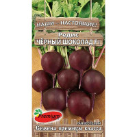 Редис Черный шоколад F1 Премиум Сидс Ц