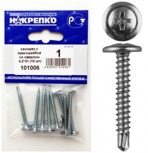 Саморез с прессшайбой со сверлом 4,2*41 (10 шт BL) НАКРЕПКО 101006