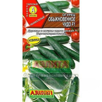 Огурец Обыкновенное чудо Аэлита Ц