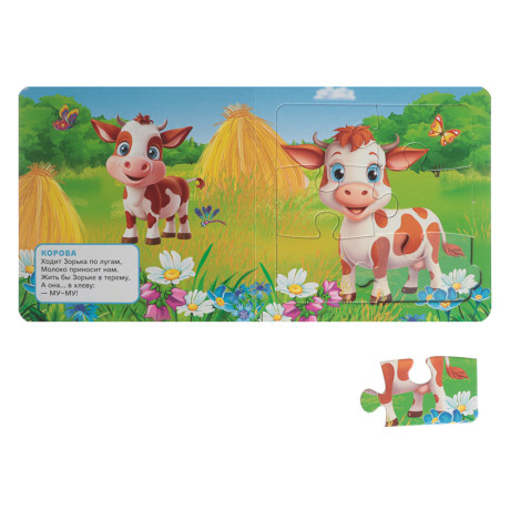 УМКА Книга-пазл,16х16см, 10 стр., 4 дизайна