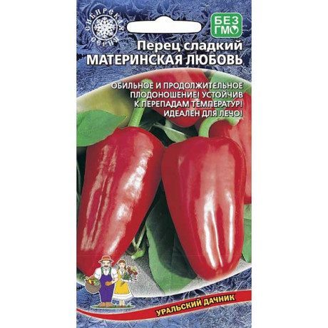 Перец Материнская Любовь МАРС Ц