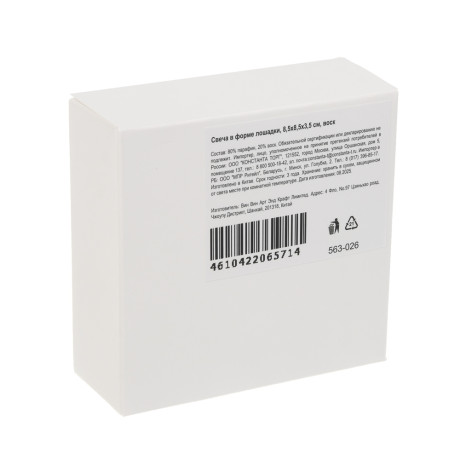 Свеча в форме лошадки, 8,5x8,5x3,5 см, воск