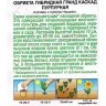 Семена Обриета Гранд каскад пурпурная Аэлита Ц