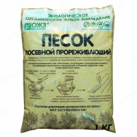 Песок Прореживающий 1кг Башинком х15