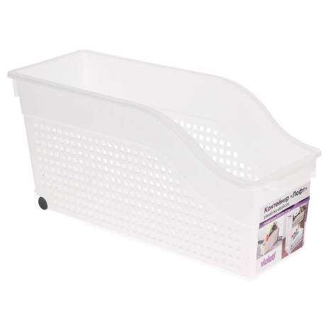 Контейнер Лофт хозяйственный на колесах узкий 355х130х170 мм белый