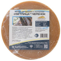 Лента для прививки фоторазрушаемая 100 мк (1,3 см*100 м)