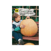 Тыква Атлант Семко Ц