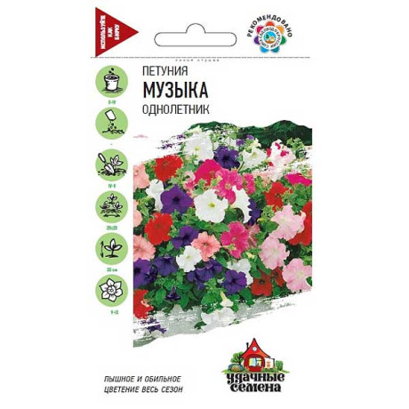 Петуния Музыка многоцв (Удач сем) Гавриш Ц