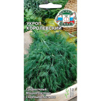 Укроп Королевский Седек Ц