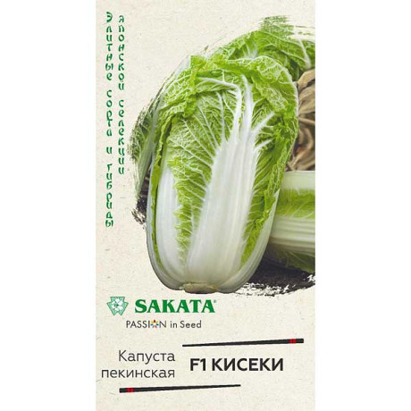 Капуста пекинская Кисеки Гавриш Цх10