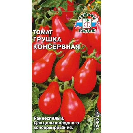 Семена Томат Грушка консервная Седек