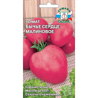 Семена Томат Бычье сердце Малиновое Седек