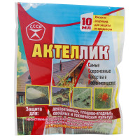 Актеллик 10мл. (от насекомых) БР