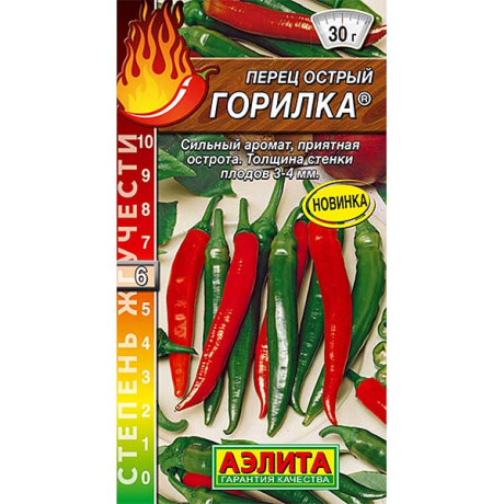 Перец острый Горилка Аэлита Ц