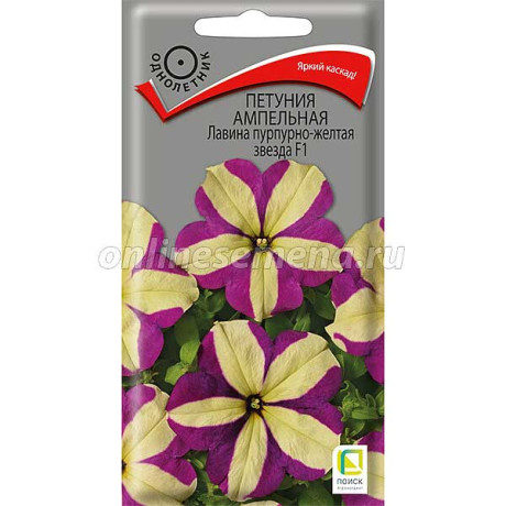 Петуния Лавина пупрурно-желтая звезда Поиск Ц