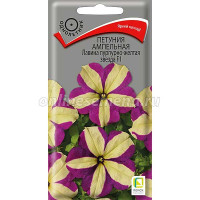 Петуния Лавина пупрурно-желтая звезда Поиск Ц