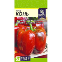 Семена Перец Конь Семена Алтая Ц